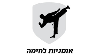 אומניות לחימה