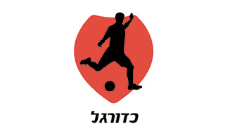 כדורגל