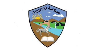 מרכז ספורט סלאמה